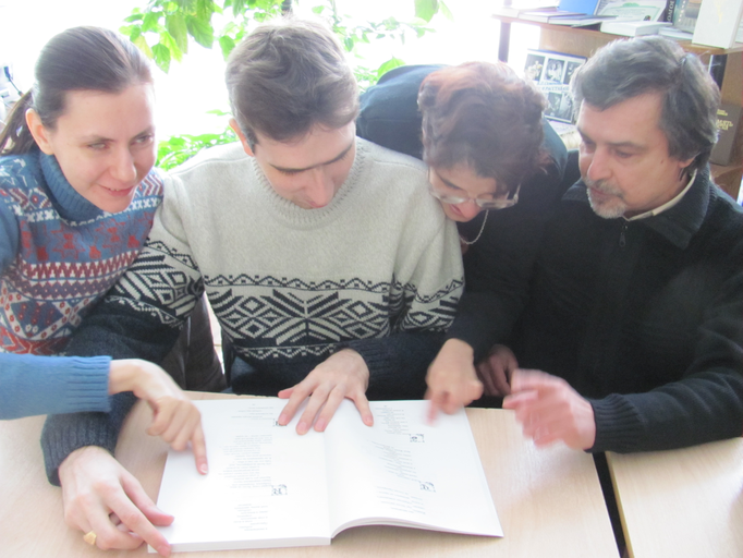 Библиотека для слепых)